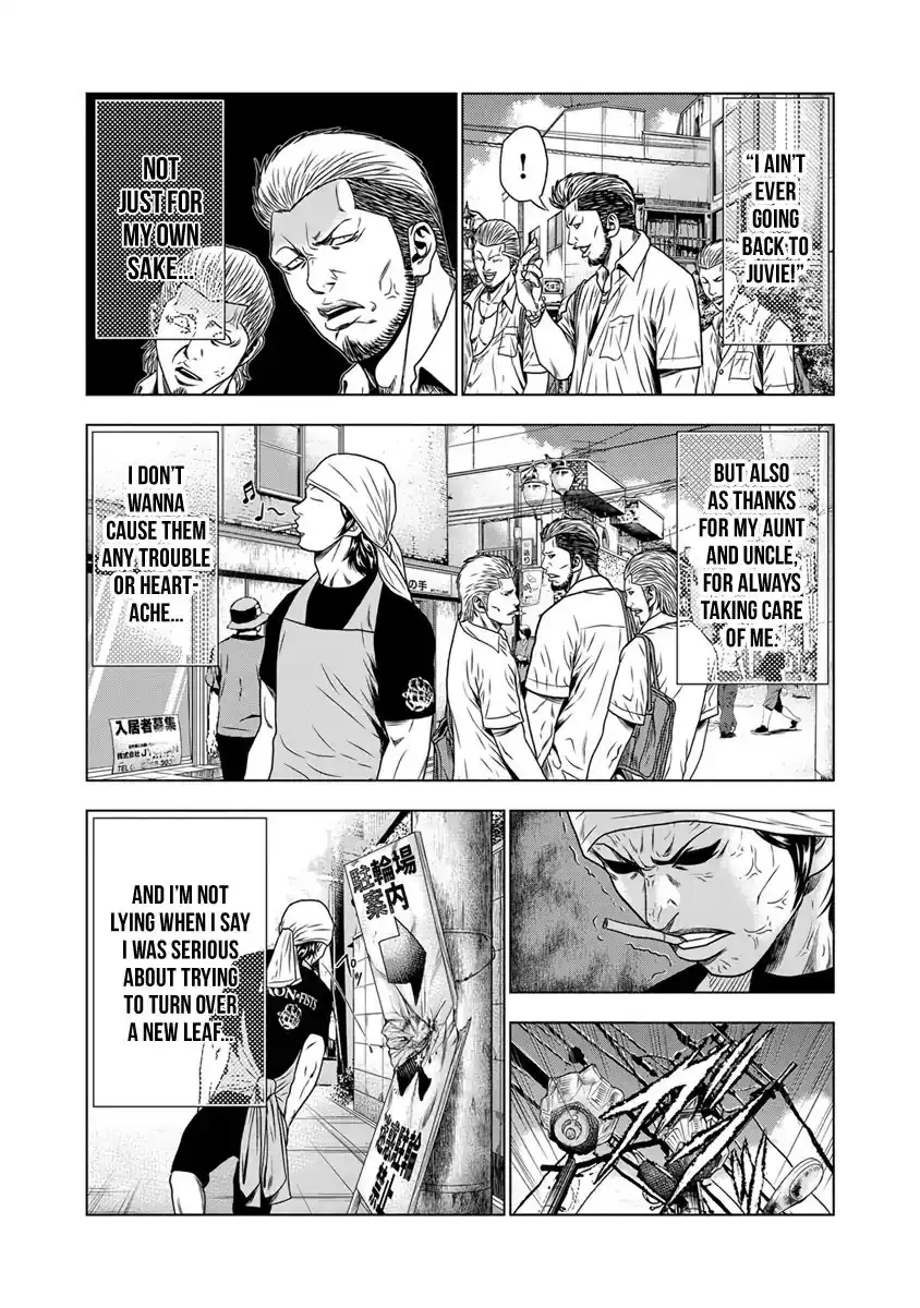 Out (Makoto Mizuta) Chapter 17 5